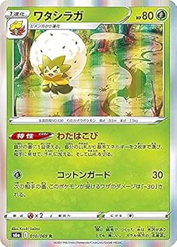 山*下様 ポケモンカードゲーム イーブイヒーローズ 未開封 ポケモンカードゲーム イーブイヒーローズ イーブイズ